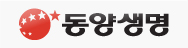 동양생명