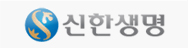 신한생명